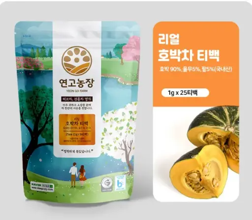 Trà Túi Lọc Tea Place Real Pumpkin Tea Bí Ngô Rang 25 Túi – Hàn Quốc